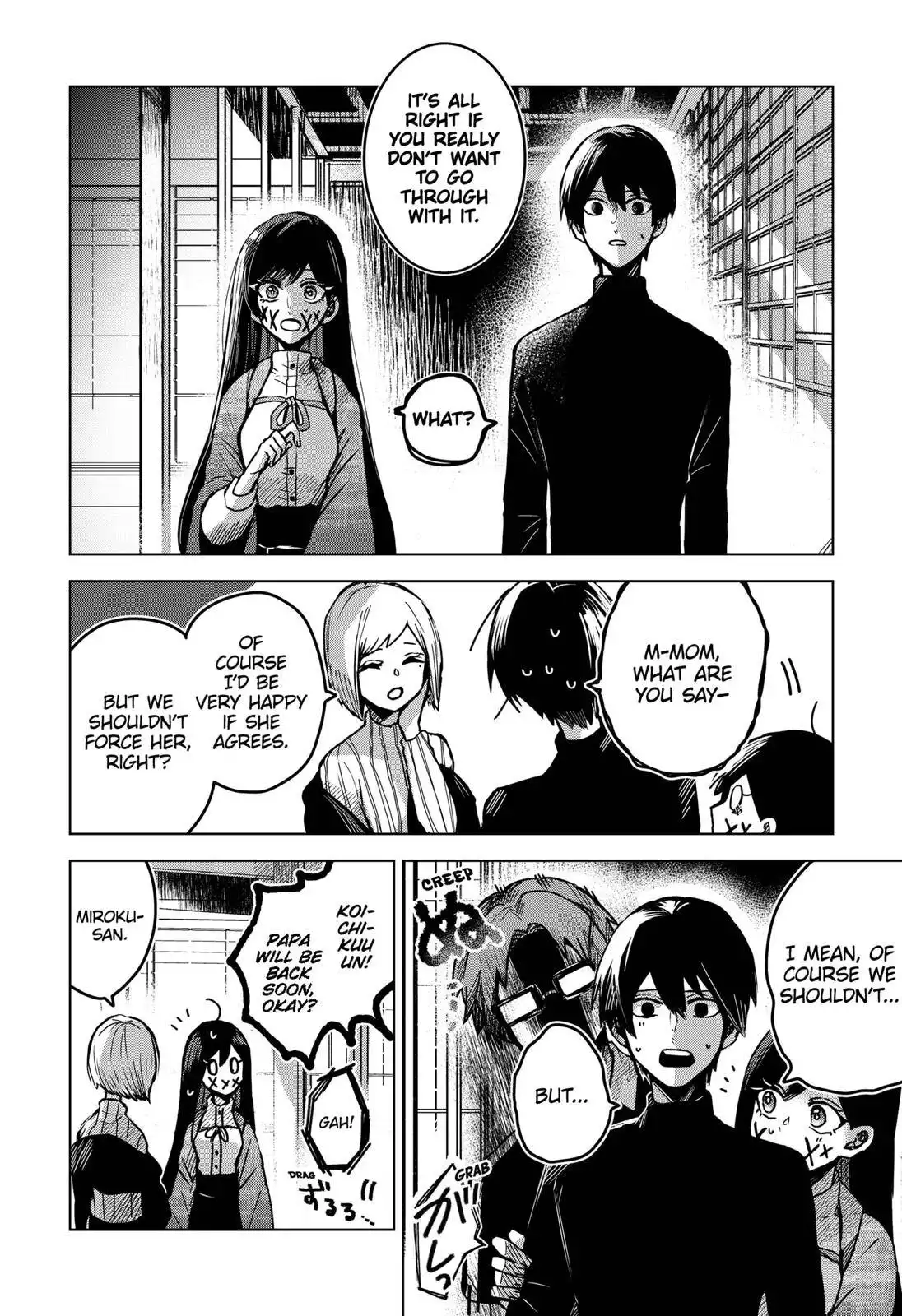 Kuchi ga Saketemo Kimi ni wa (2020) Chapter 27 20